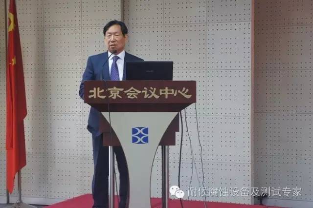 項目總負責(zé)人侯保榮院士在作報告