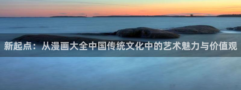 韩国歪歪漫画破解版