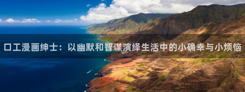 歪歪漫画免费漫画下载