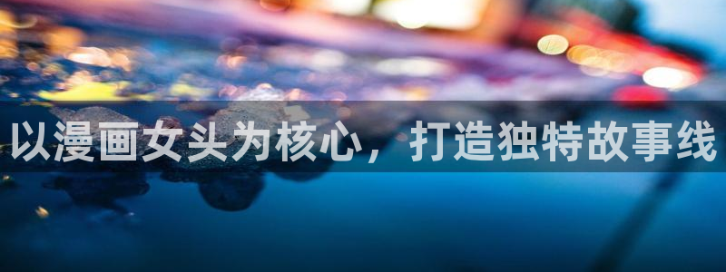 歪歪漫画免费漫画入口页面