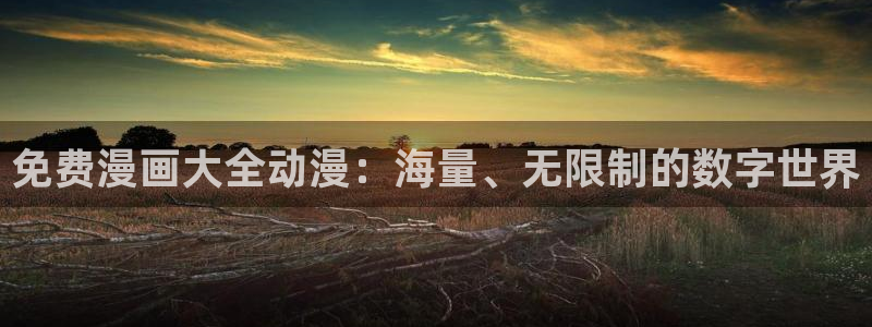 汗汗漫画和歪歪漫画sss