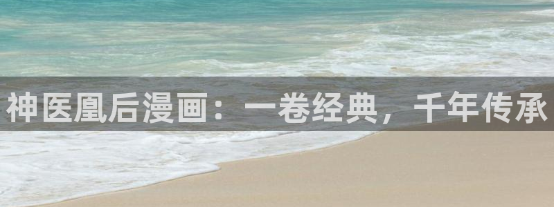 汗汗漫画和歪歪漫画sss