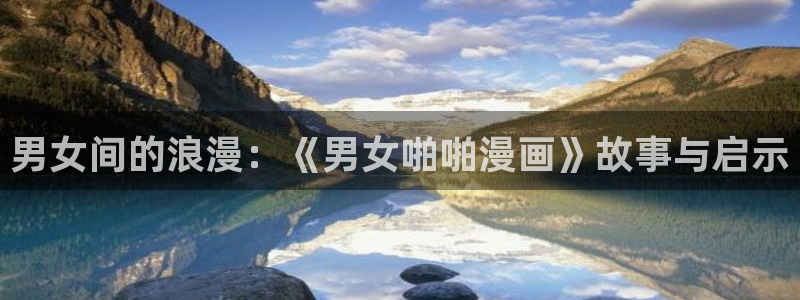 歪歪漫画韩国漫入口