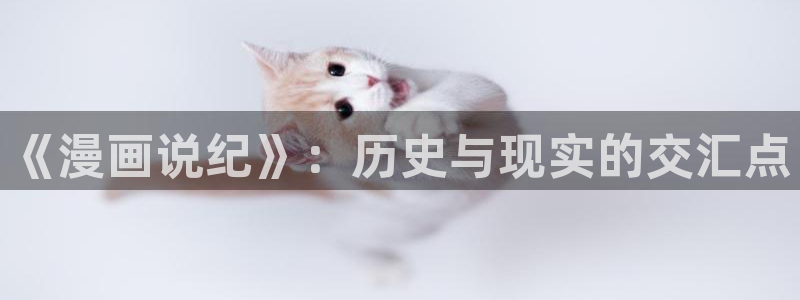 歪歪漫画免费在线